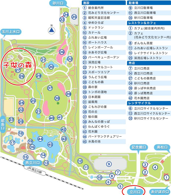 facility_map昭和記念公園マップ