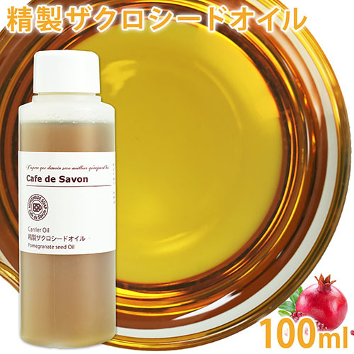 oil_zakuro100-1.jpg