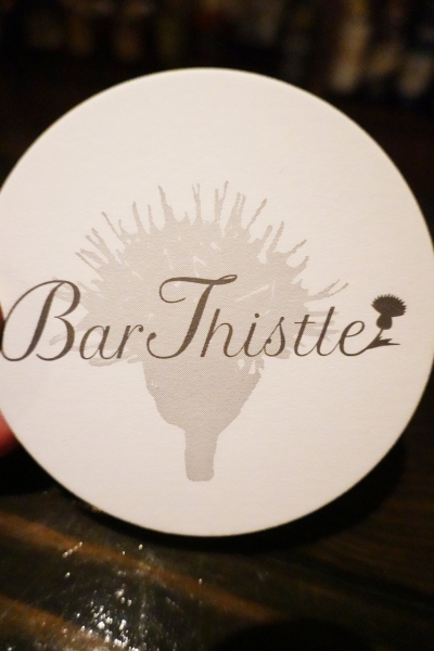Bar Thistle 006