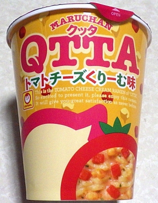 9/9発売 QTTA トマトチーズくりーむ味