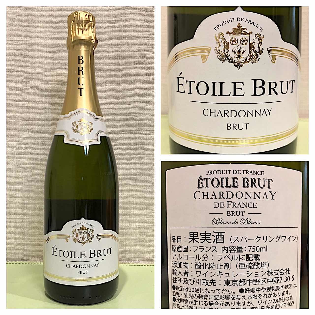 家飲み】リーズナブルなスパークリングワイン6本セット ～京橋ワイン～ | 浜雪のブログ