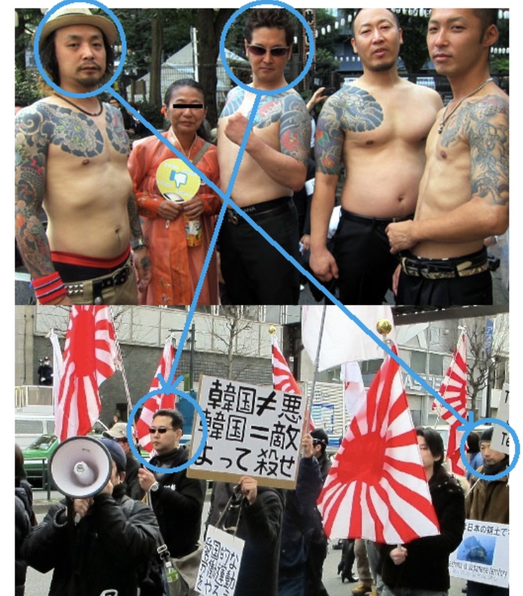 Korean Fascism Against The Rising Sun Flag The True History Of Japan Korea Relations