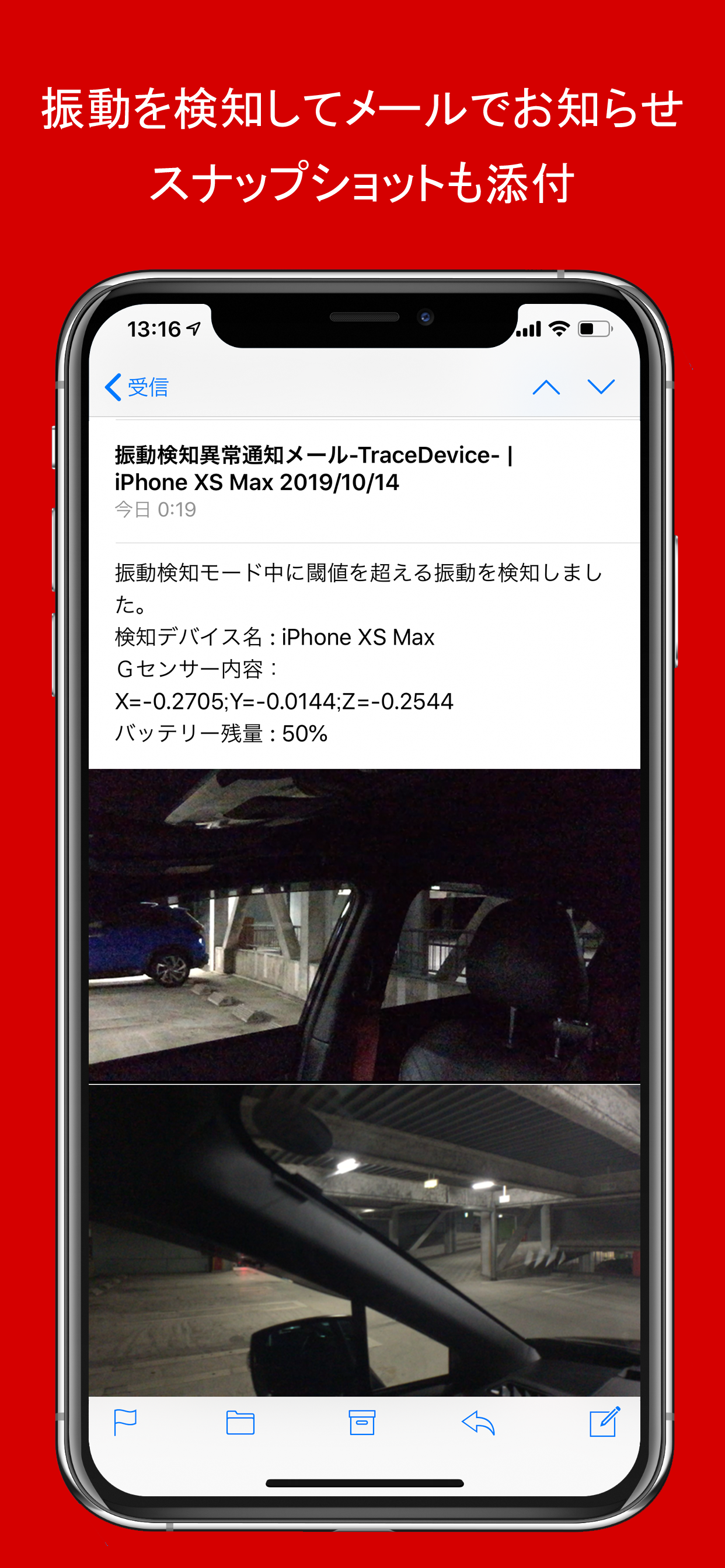 tracedevice_xs_max_image06.png