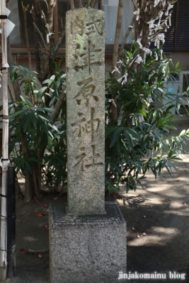 津原神社(東大阪市花園本町)5