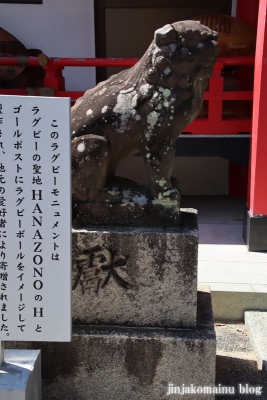 春日神社(東大阪市吉田)29