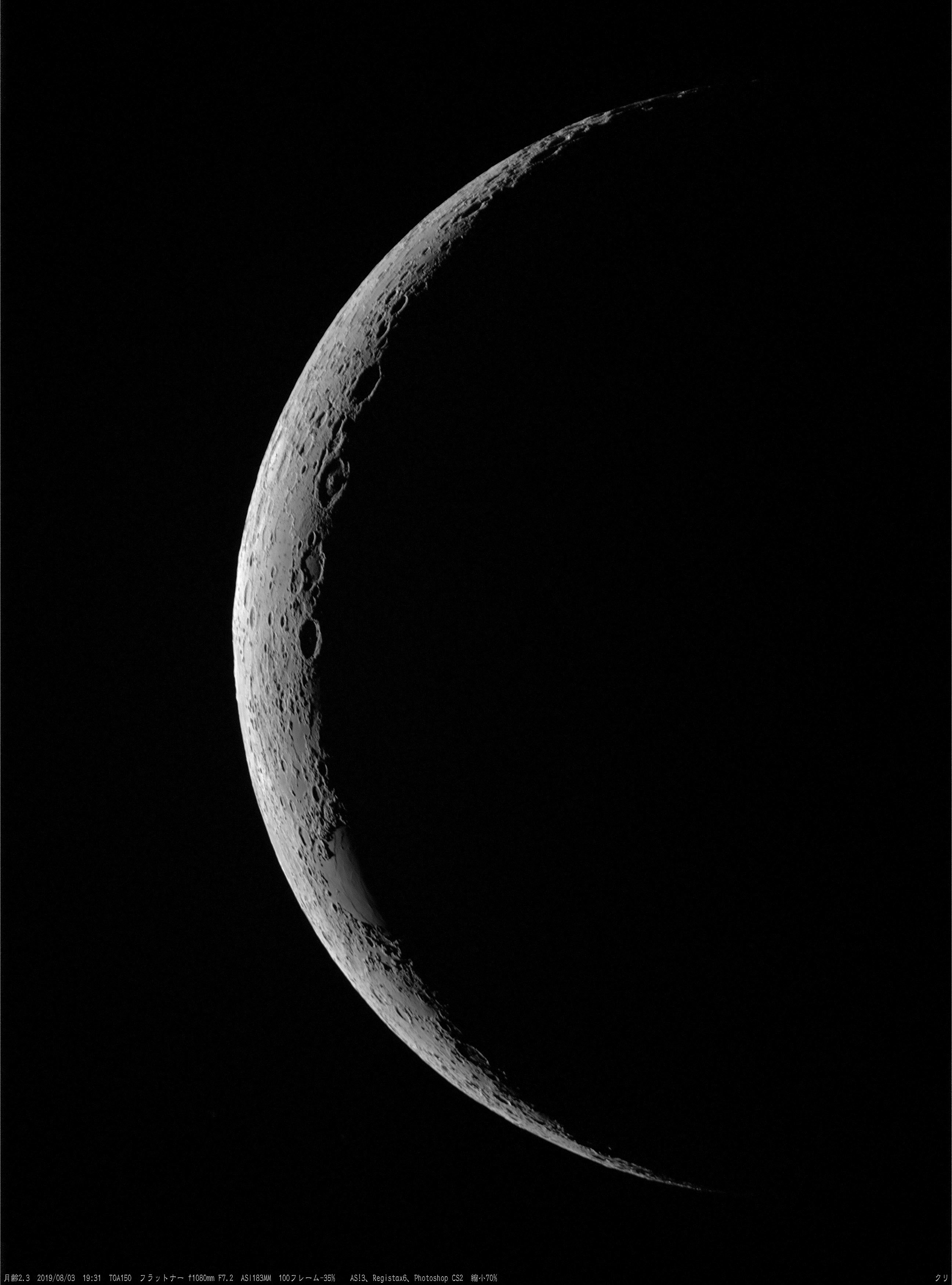 20190803MoonAge2_3(TOA150-1080mm ASI183MM)_193119