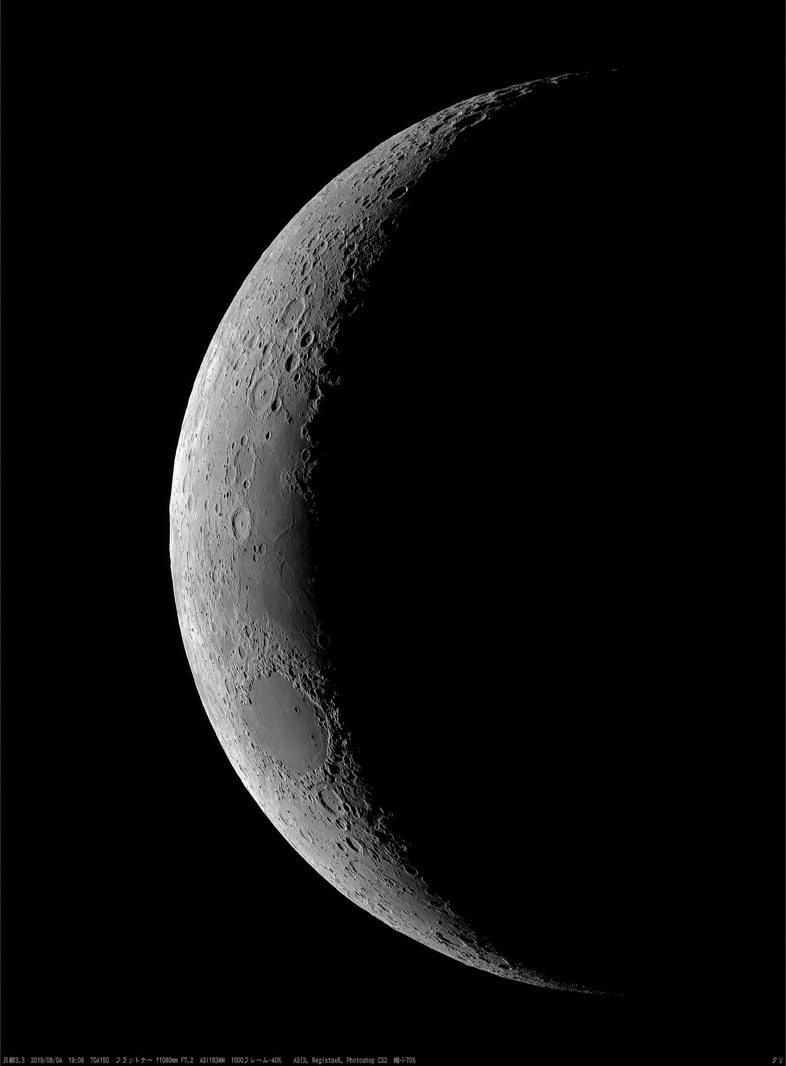 20190804MoonAge3_3(TOA150-1080mm ASI183MM)_190836