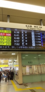 京都駅１