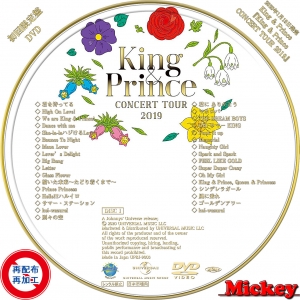 King & Prince『King & Prince CONCERT TOUR 2019』DVD盤 : Mickey's 