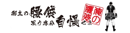 koshibukuro-logo-photo.jpg