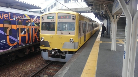 伊豆箱根鉄道1300系