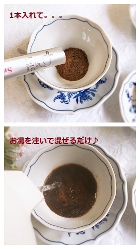 INIC coffee スムーズアロマ