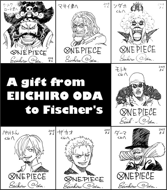 One Pieceはあと5年で終わりたい Fischer Sコラボ ワンピース Log ネタバレ 考察 伏線 予想 感想