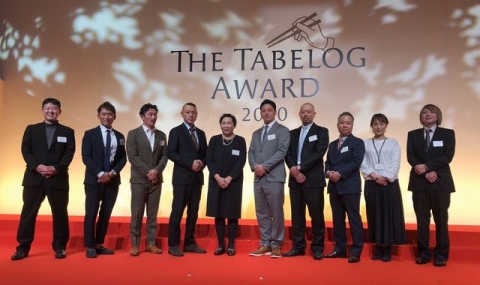 The Tabelog Award 2020－2
