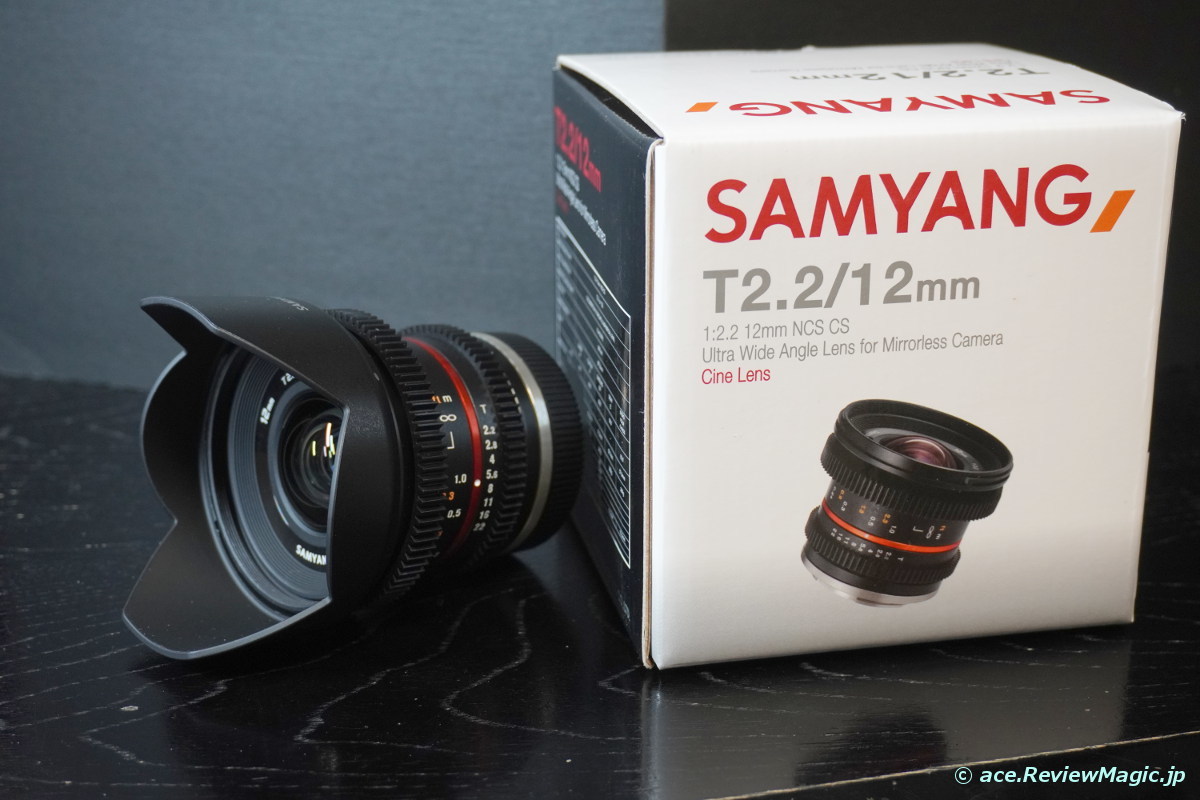 APS-C 専用超広角単焦点レンズ「SAMYANG 12mm T2.2 