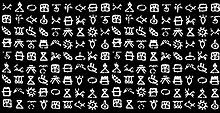 220px-Yonaguni_symbol[1]
