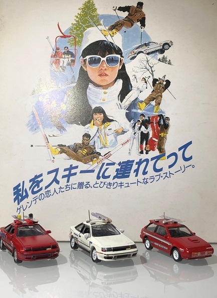 1/64 ミニカーコレクション 1/64 minicars collection 【カスタム】.私 