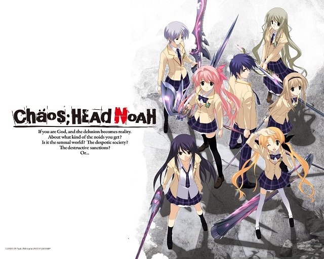 Chaos Head Noah カオスヘッドノア クリア後のネタバレ感想 Xbox360全般