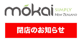 mokai_closingsale_banner.jpg