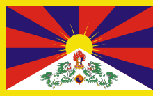 TibetFlag.png