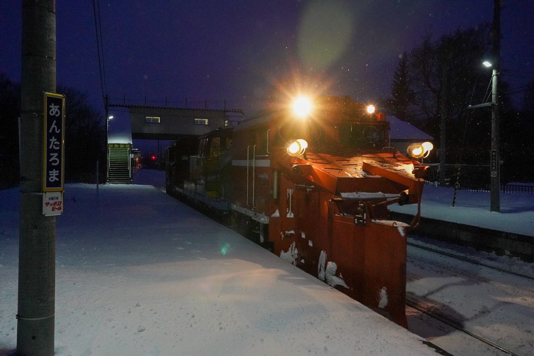 20191228安足間駅を通過する雪551ﾚ