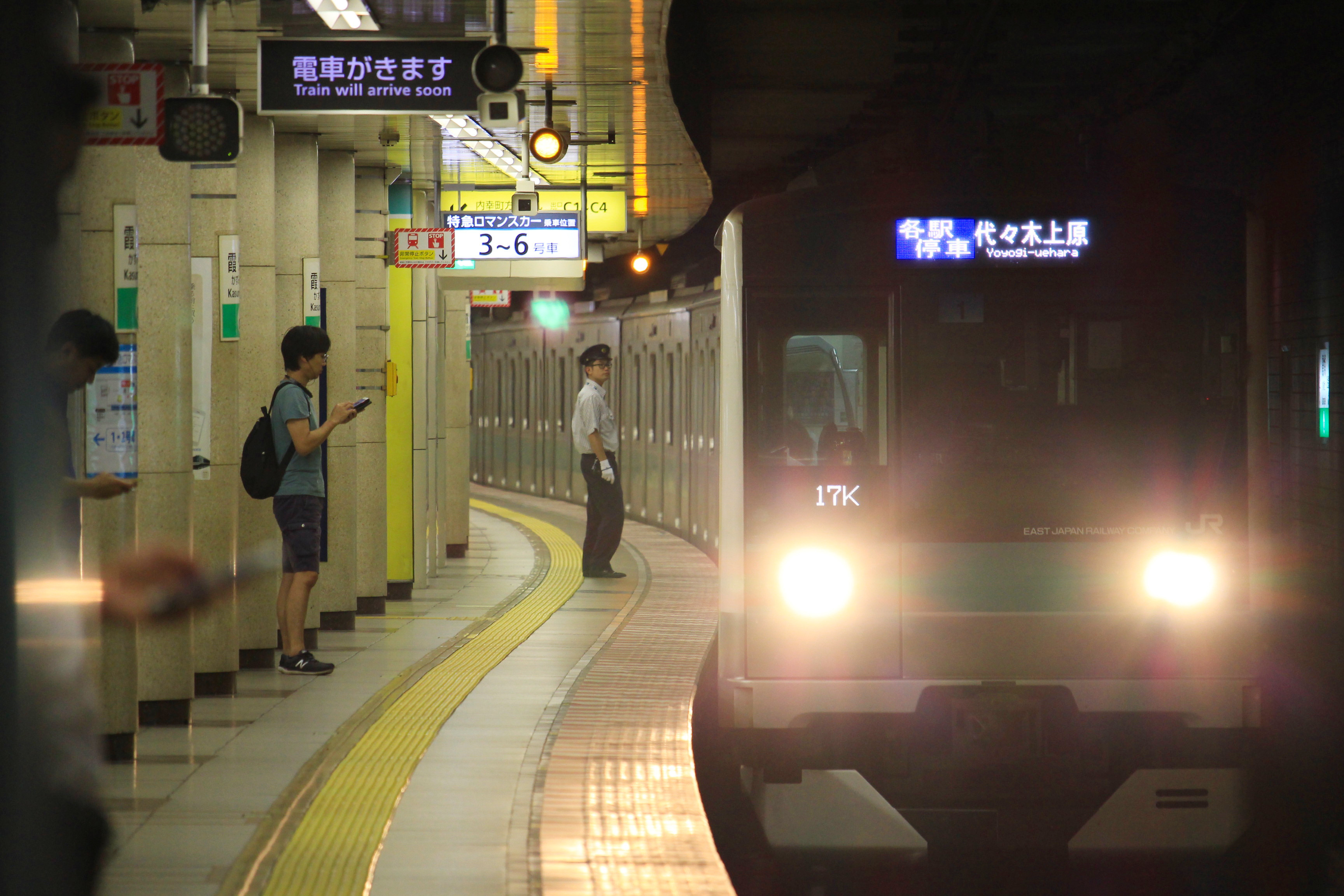 東京地下鉄 ミニ 巡り 19年9月7日 首都圏遠征記part6 Yuuのブログ3rd